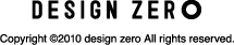 デザインゼロ　DESIGN ZERO  Copyright(c)2010 design zero All rights reserved.